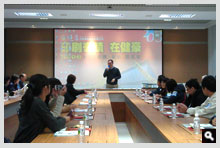 20131122-台灣區印刷人協會參訪