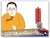 三月