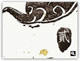 二月