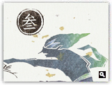 三月