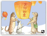 三月