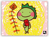 一月