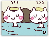 一月
