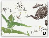 二月